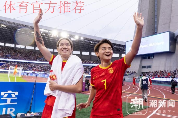 中国女足7:0乌兹别克斯坦队 获得亚运会铜牌